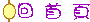 回 首 頁